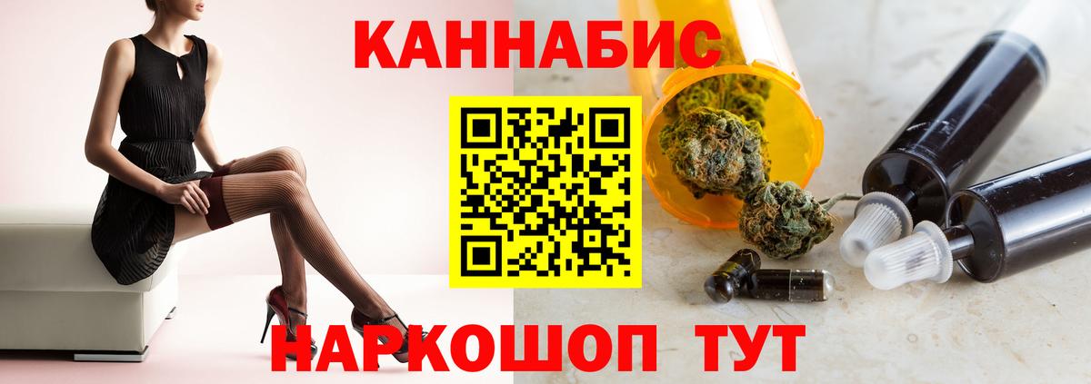 Бошки Шишки семена  Вход с VPN  Шишки марихуана OG Kush  Лянтор  Шишки марихуана тримм 