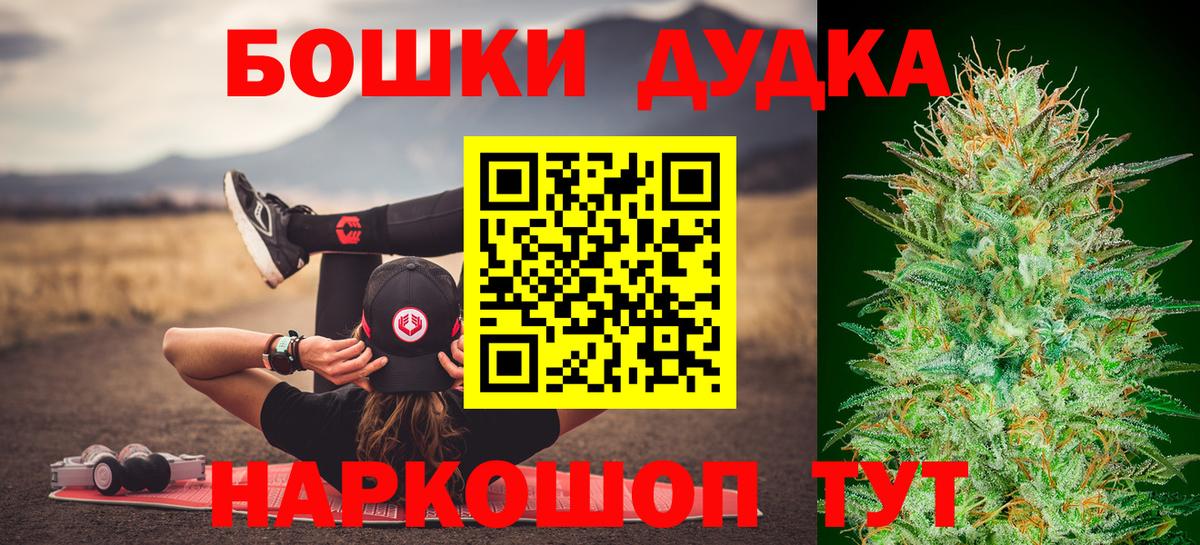 Конопля конопля Лянтор